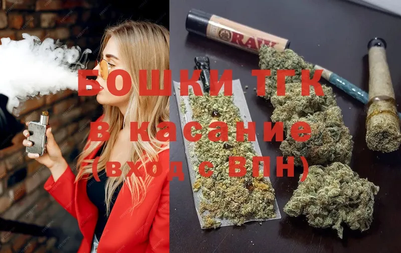 МЕГА tor  Тырныауз  Бошки марихуана Ganja 